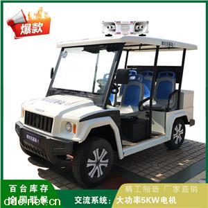  公园景区电动巡逻车